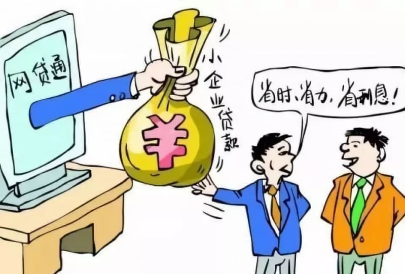 同方股份有限公司关于拟向中国进出口银行申请贷款的公告